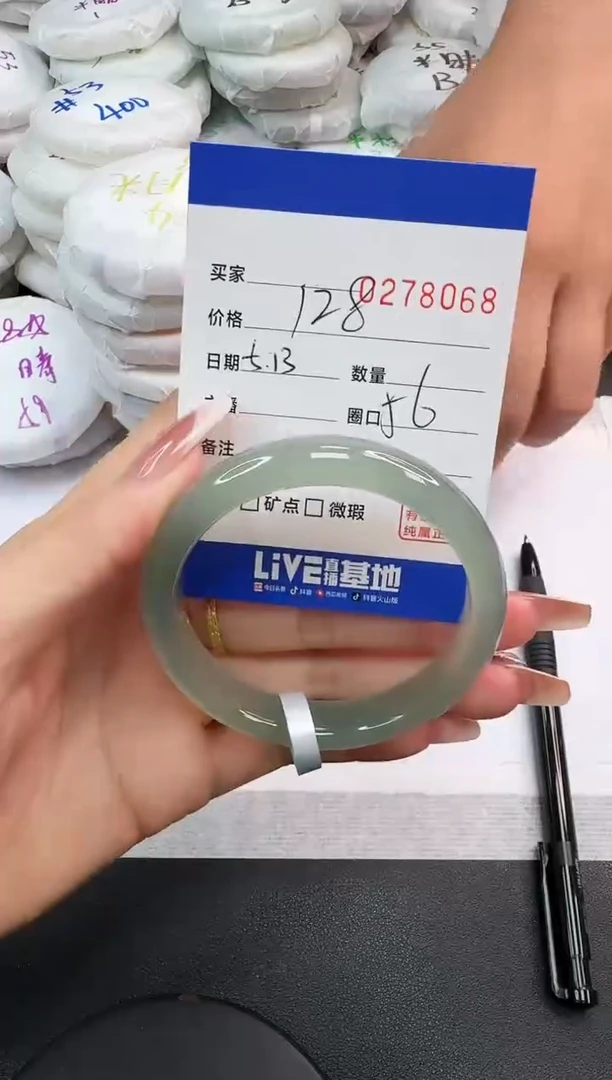 玛瑙/玉髓手镯未镶嵌8068
