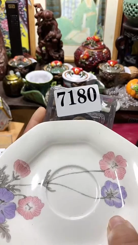 瓷器默认链接一物一拍