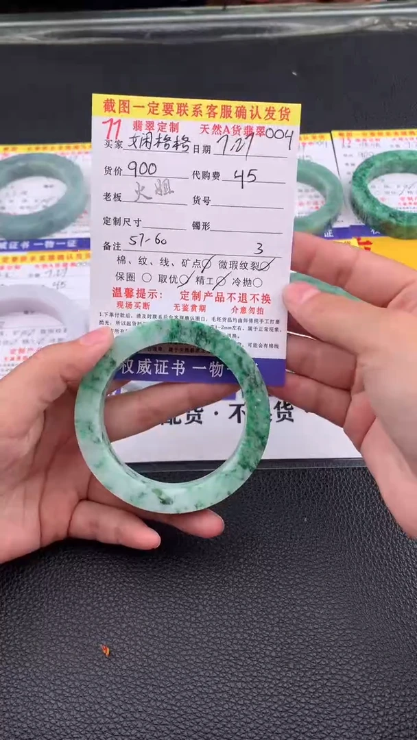 定制翡翠未镶嵌娴*格77#翡翠手镯定制链接