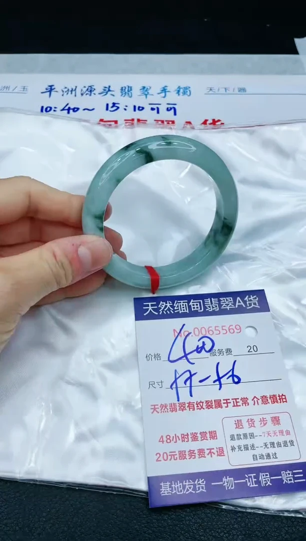 【闪购商品】翡翠手镯未镶嵌1111111111