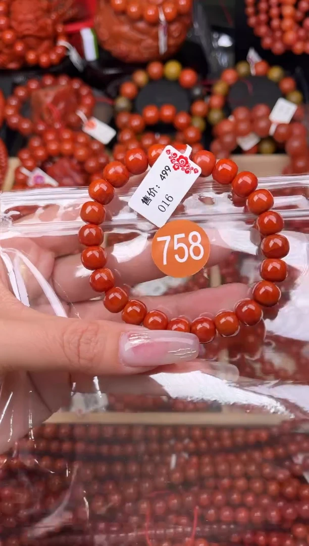 【闪购商品】南红玛瑙珠宝奇石未镶嵌758-9+