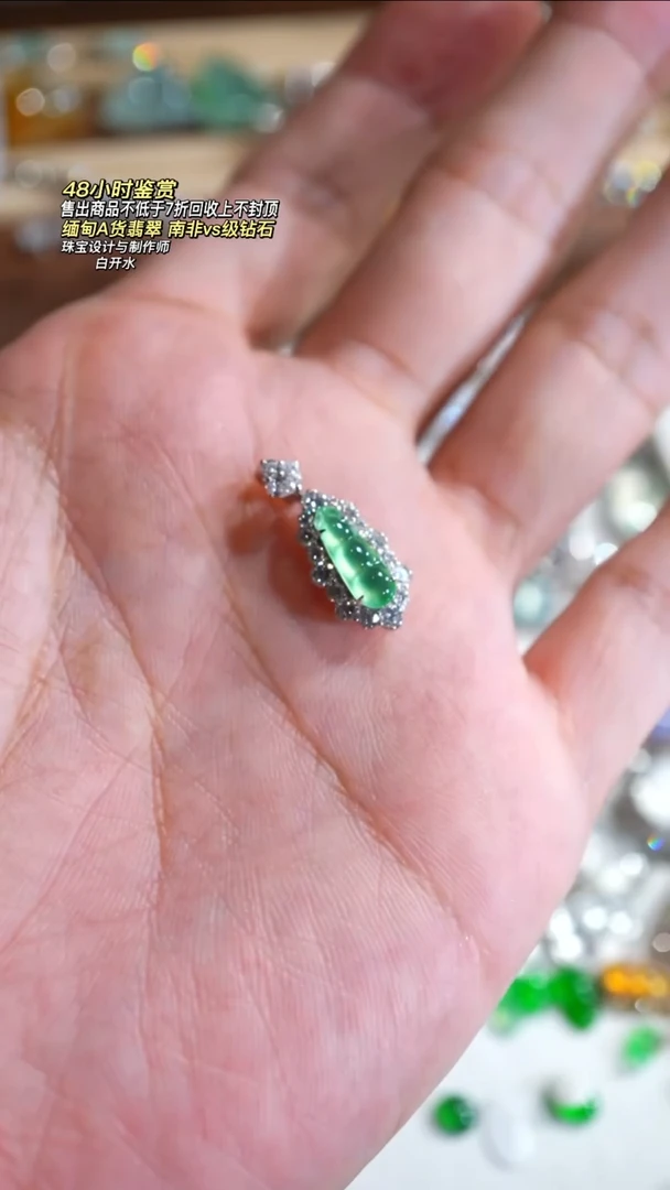 颈饰18K金镶嵌翡翠@****@天然翡翠豆子