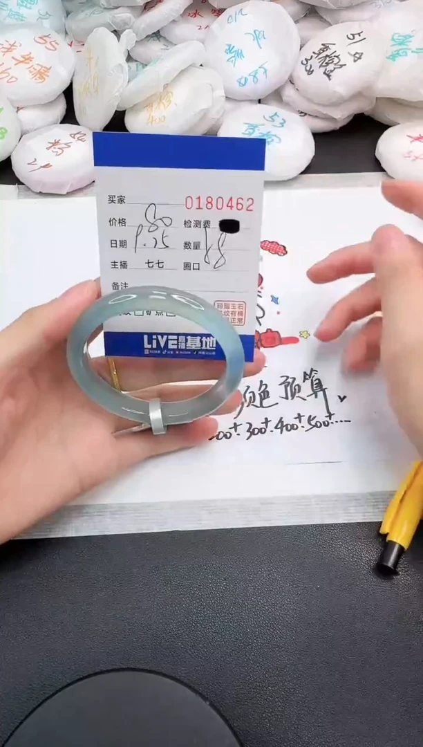 手镯玛瑙/玉髓未镶嵌0462