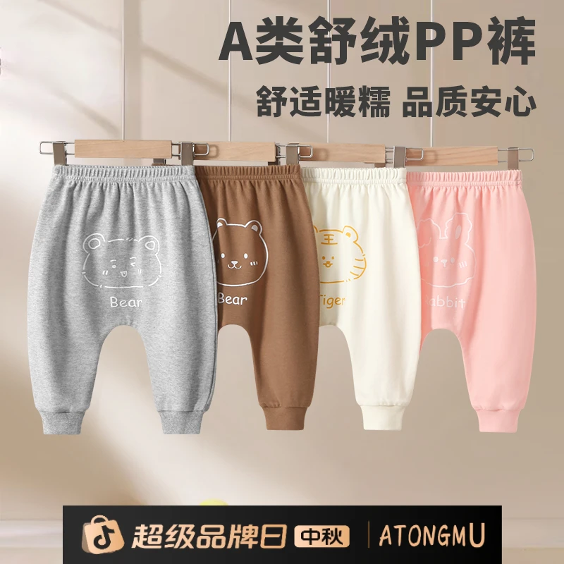 婴儿大屁屁裤子春秋季男女宝宝纯棉卡通长裤宽松裤田鸡裤休闲pp裤