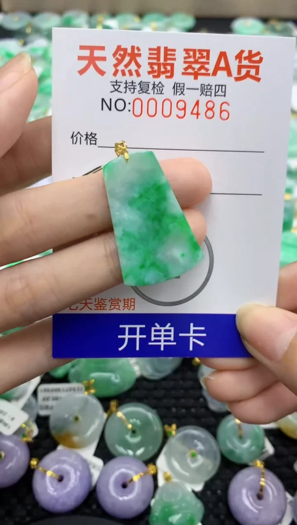 翡翠18K金镶嵌颈饰111111111111