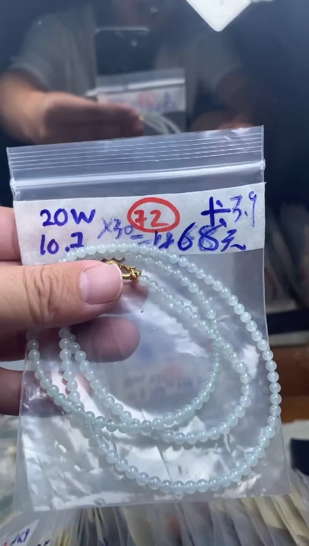 未镶嵌定制翡翠天然缅甸翡翠
