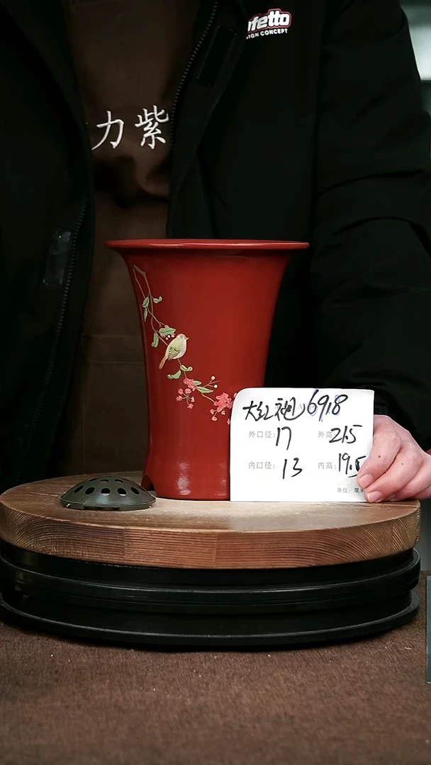 紫砂花盆花卉园艺6918