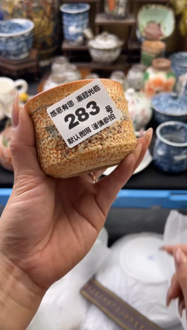 【闪购商品】瓷片283号六六工艺品瓷器