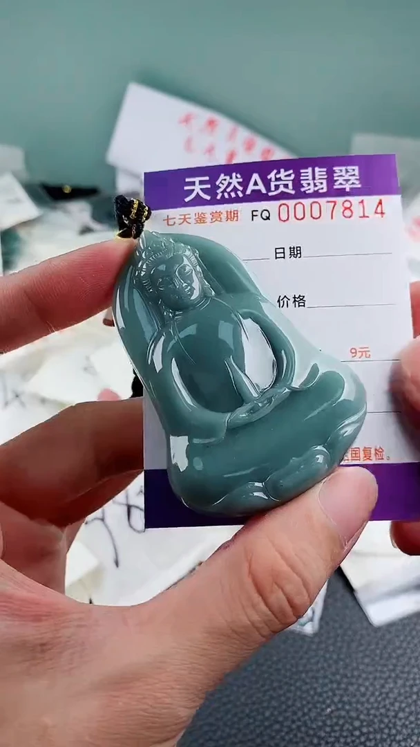 翡翠未镶嵌颈饰