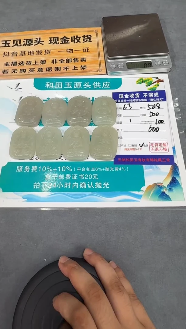 定制和田玉T21-多样性拍一发一