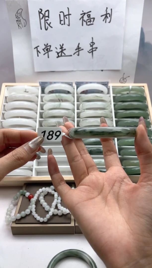 未镶嵌手镯石英质玉189