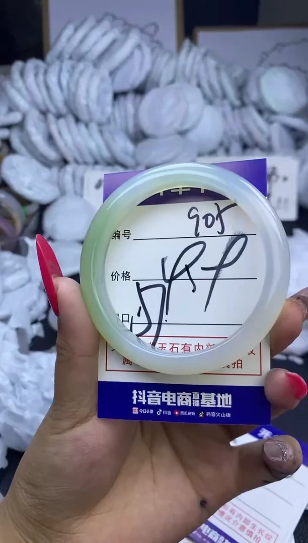 玛瑙/玉髓手镯未镶嵌905