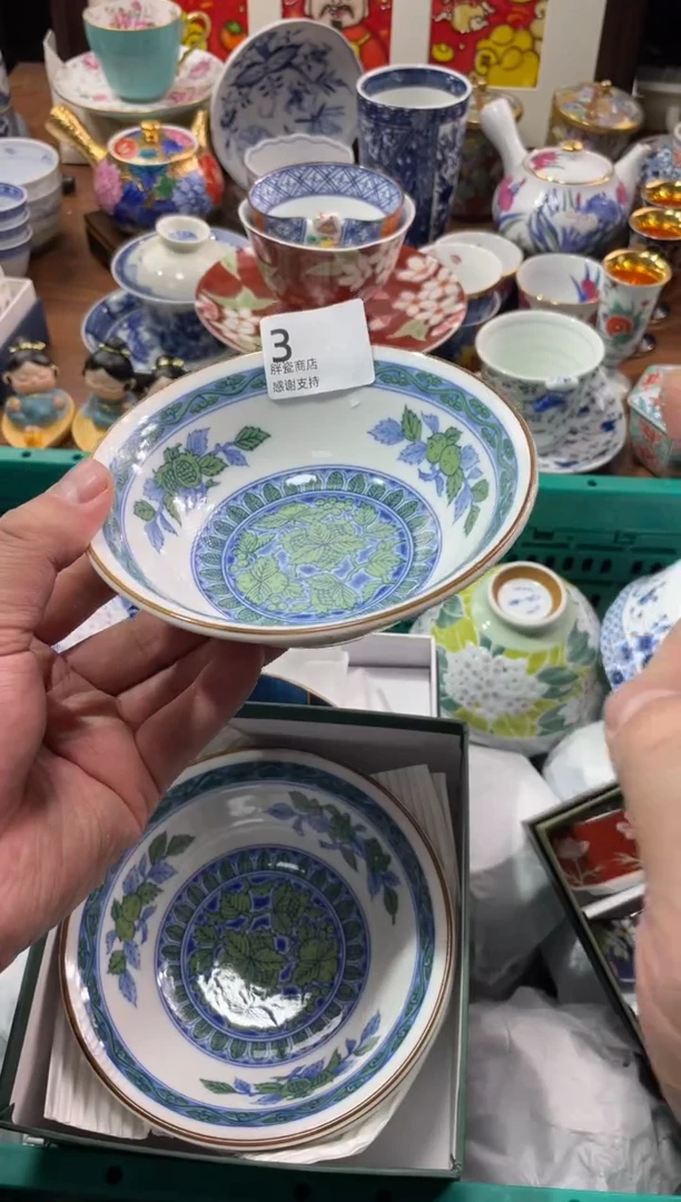 【闪购商品】瓷片瓷片满20米包邮一单一付饭