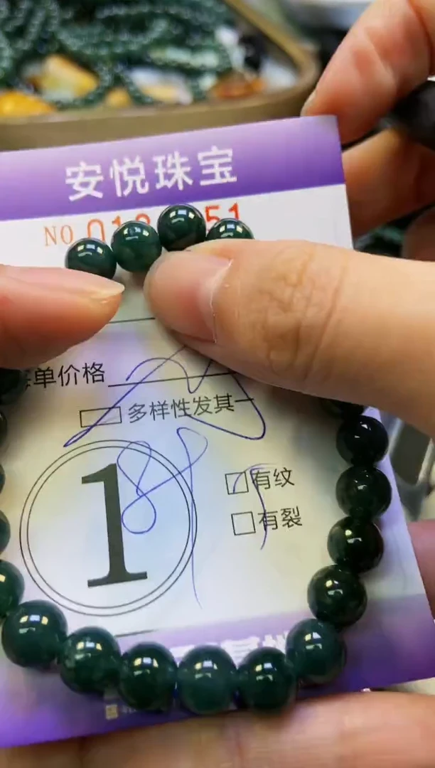 翡翠未镶嵌颈饰闪购0181151多样性发其一