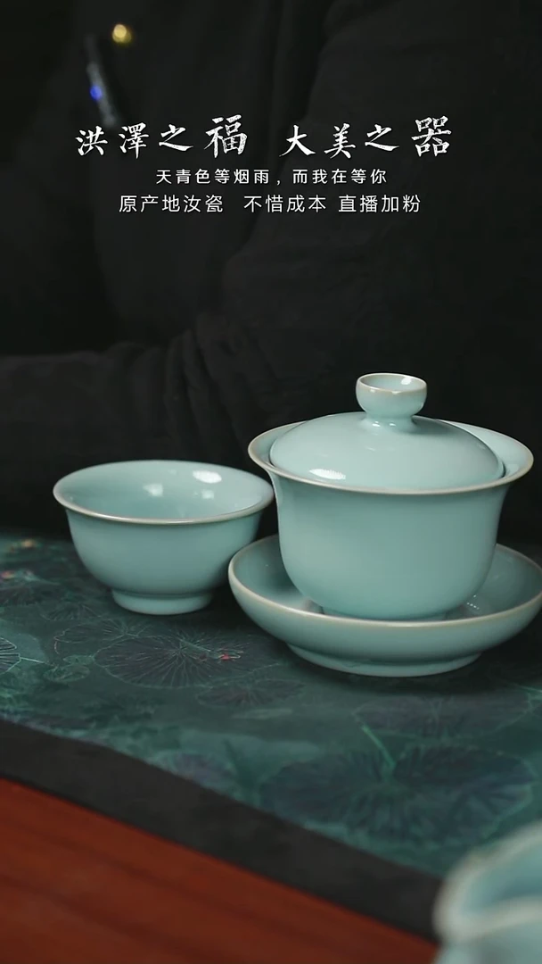 元宝盖碗 压手杯 支钉  一级品