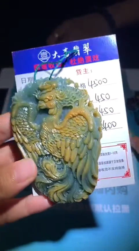 定制翡翠未镶嵌毛货-不退不换