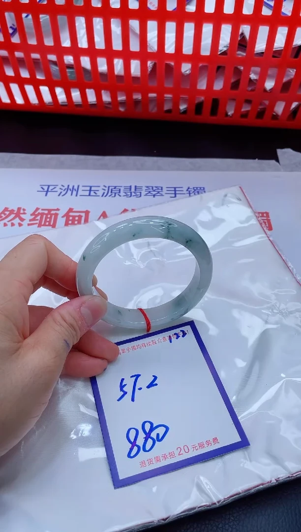 未镶嵌手镯翡翠11111111
