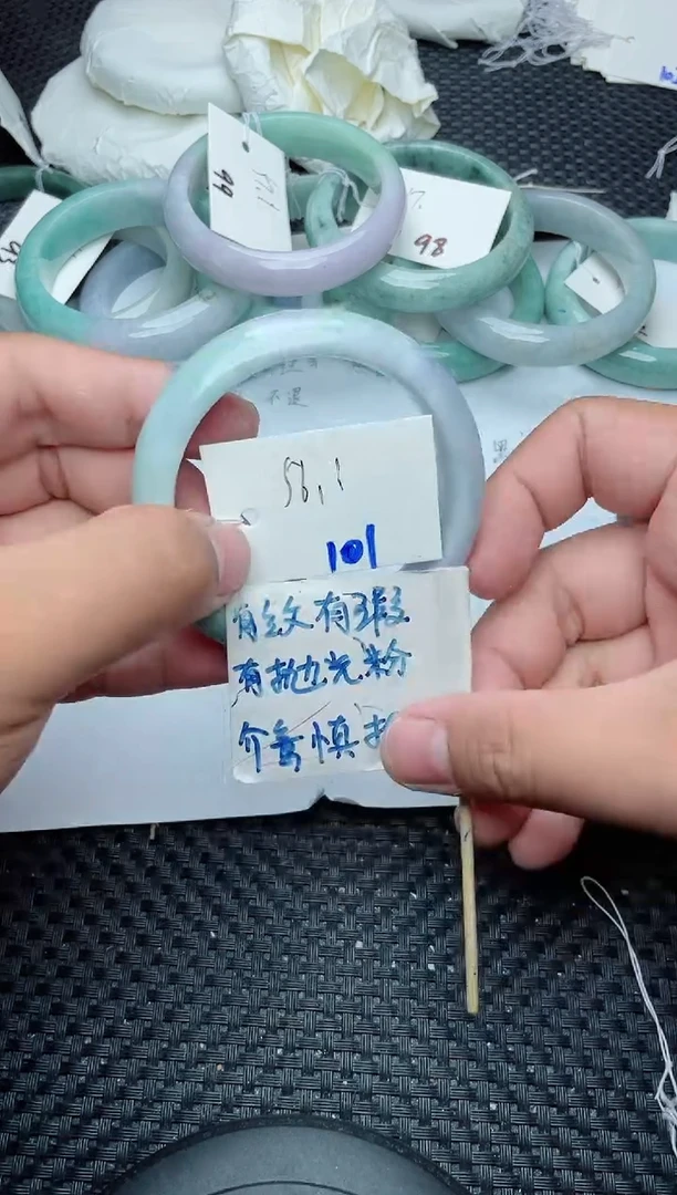 未镶嵌手镯翡翠101