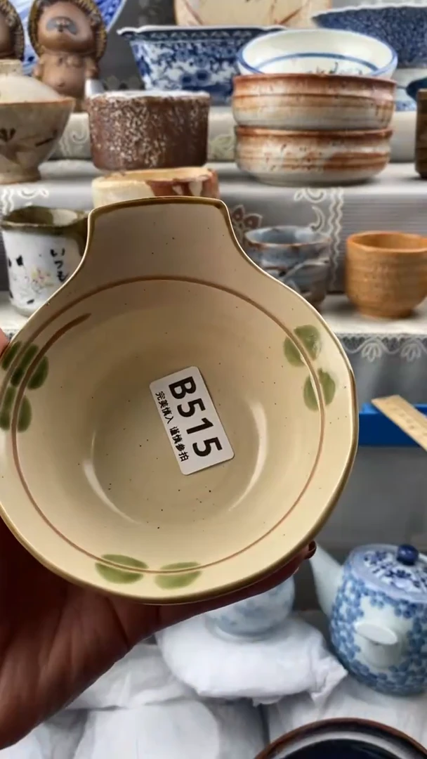 【闪购商品】515