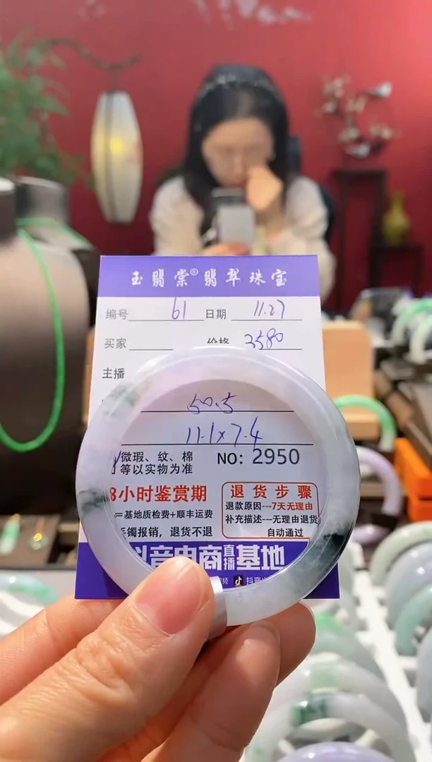 未镶嵌手镯翡翠翡翠61