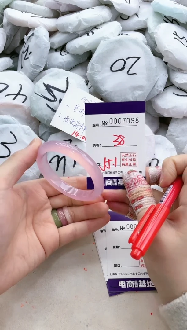 【闪购商品】玛瑙/玉髓手镯未镶嵌7098