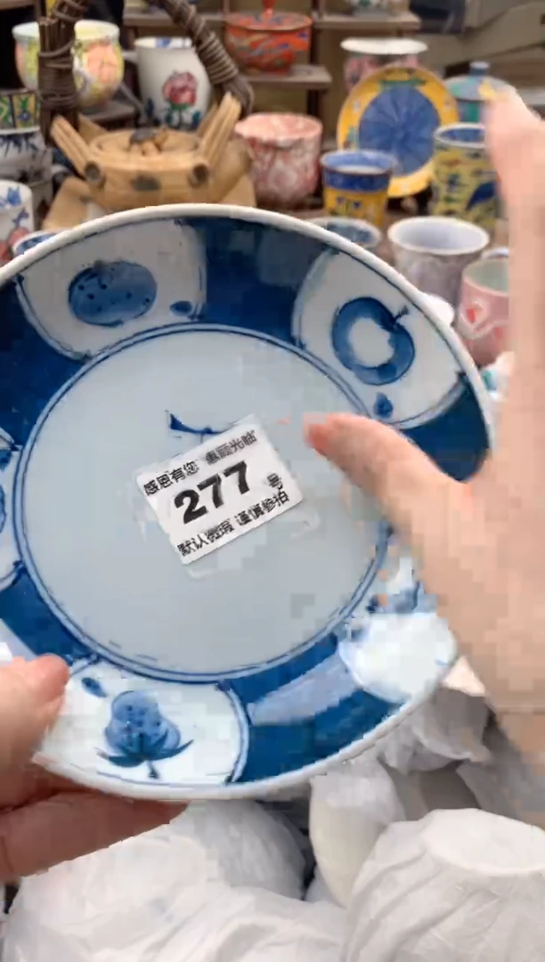 瓷片静*啊277号九姑娘工艺品瓷器