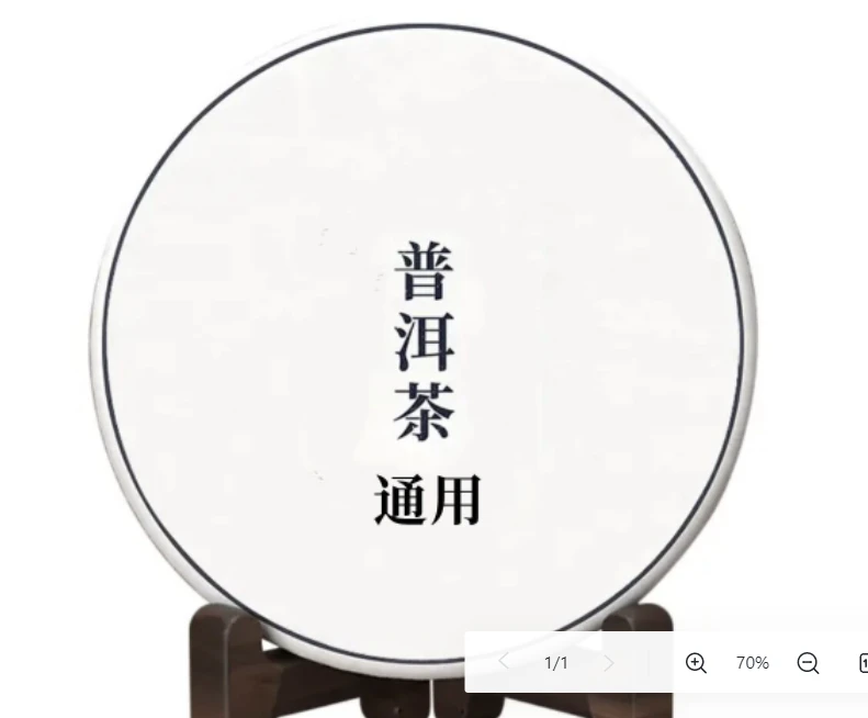 2002年九二方砖出口版 老普洱方砖 生茶100g （到手3砖）以实物为主
