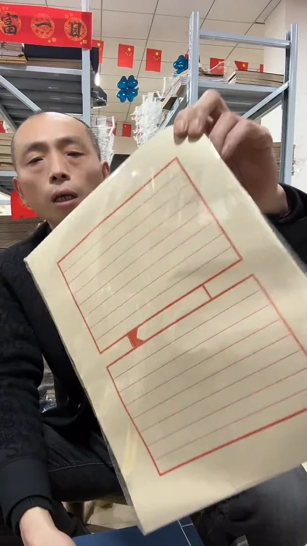 1.5散装单页1白1仿古（共200张）