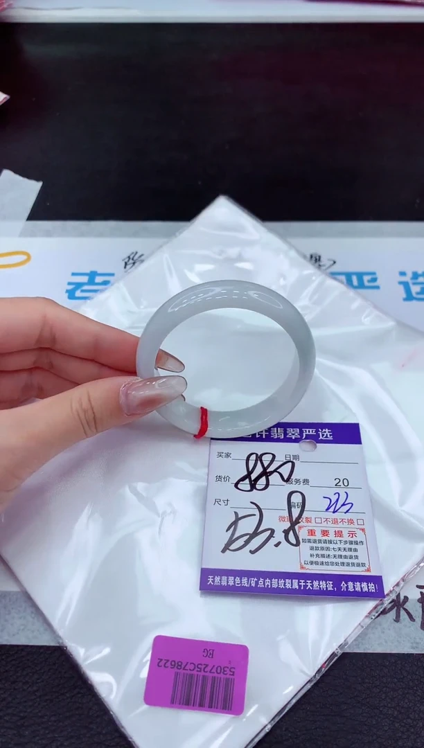 【闪购商品】翡翠手镯未镶嵌11111111111111