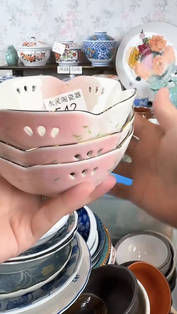 秋**话542水灵阁瓷器 默认微笑