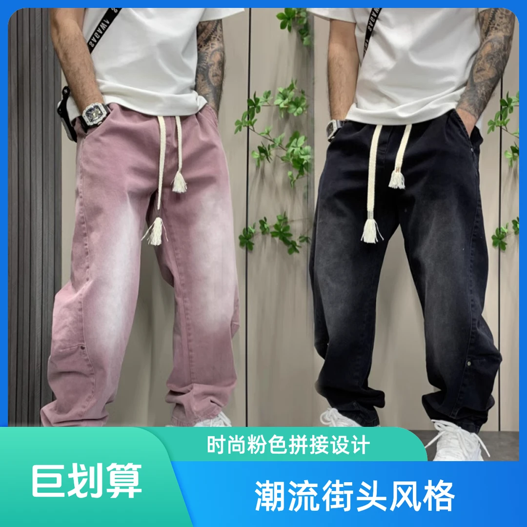 春季牛仔裤时尚百搭宽松ins痞帅休闲裤阔腿弯刀裤轻奢痞帅男装