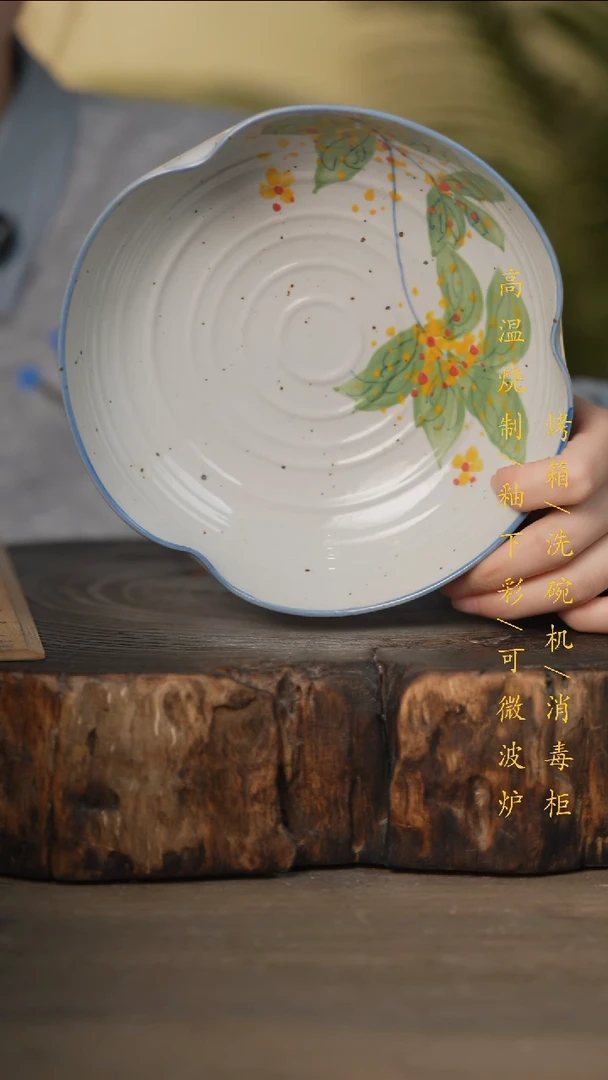 瓷片景德镇高温釉下彩可微波烤箱洗碗机