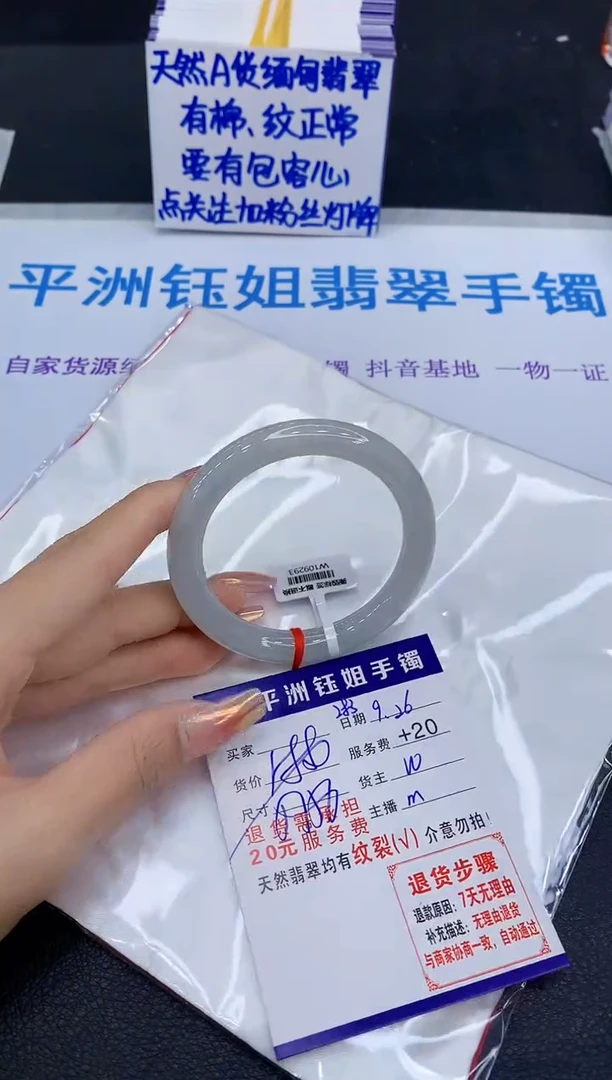 未镶嵌手镯翡翠1111111
