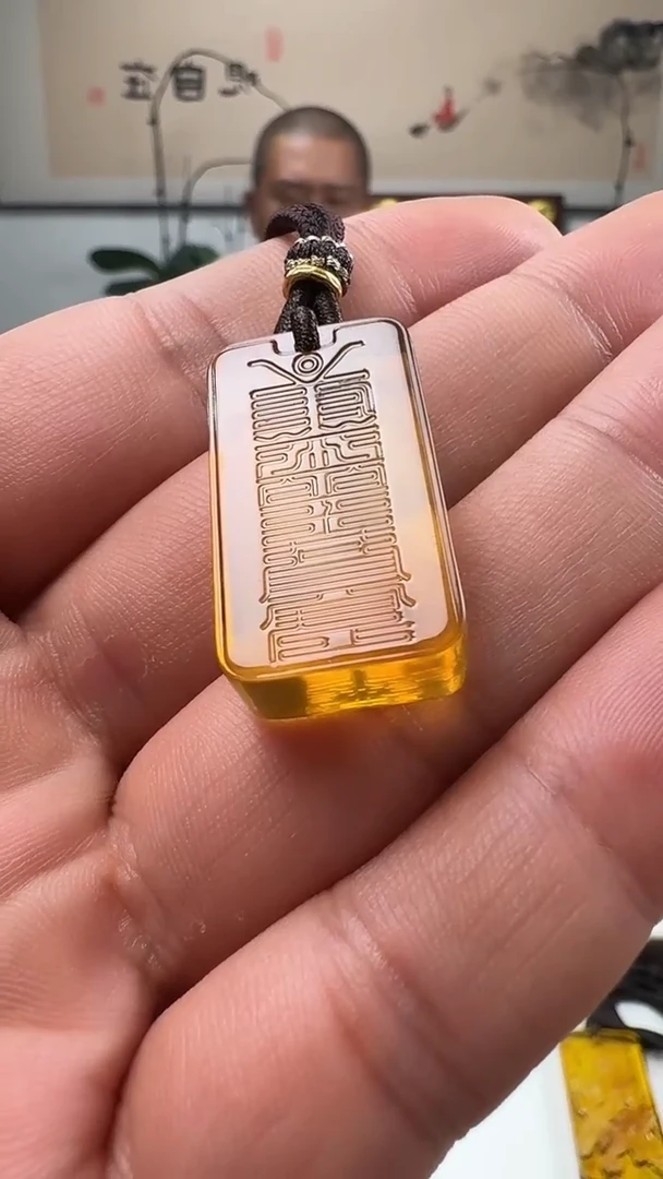 未镶嵌吊坠(不含链)琥珀符文方牌吊坠长久