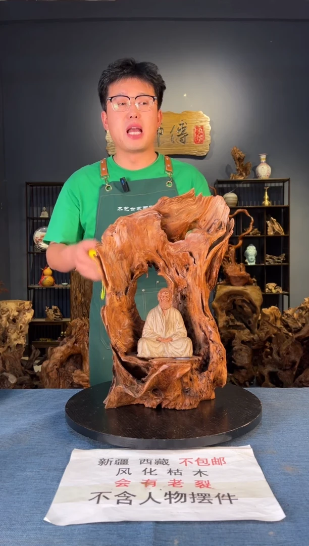木卢师傅根艺作品（不包含人物摆件）
