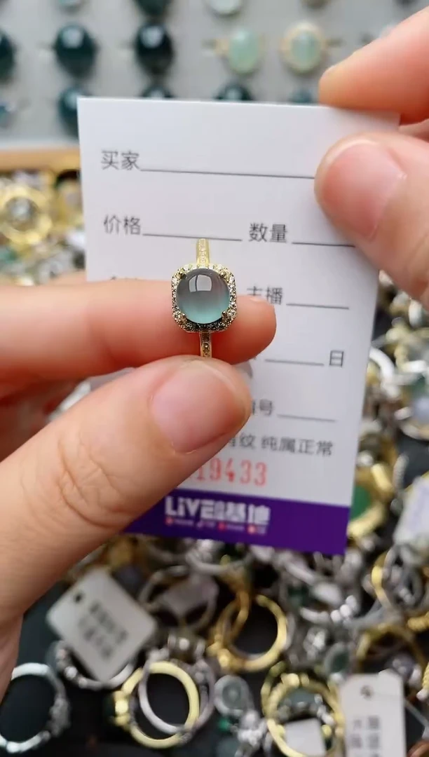 银S925镶嵌戒指翡翠.