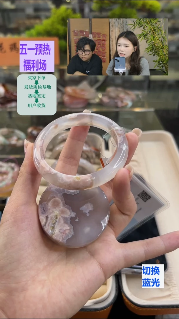 玛瑙/玉髓手镯未镶嵌56圈口（赠送镯心）61141