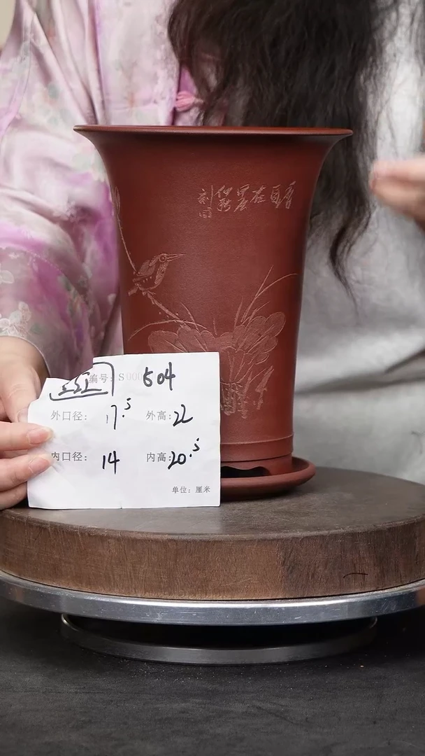 紫砂花盆504+z紫砂花盆