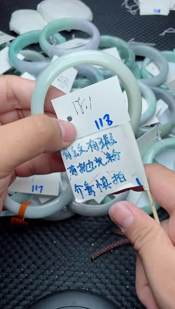 未镶嵌手镯翡翠118