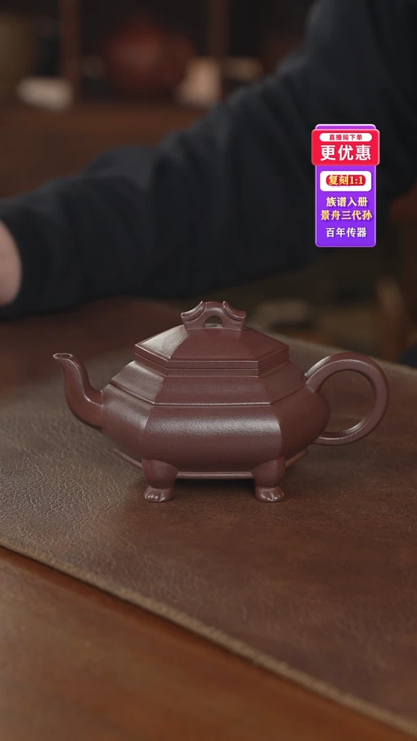 茶壶紫砂紫砂壶紫砂壶