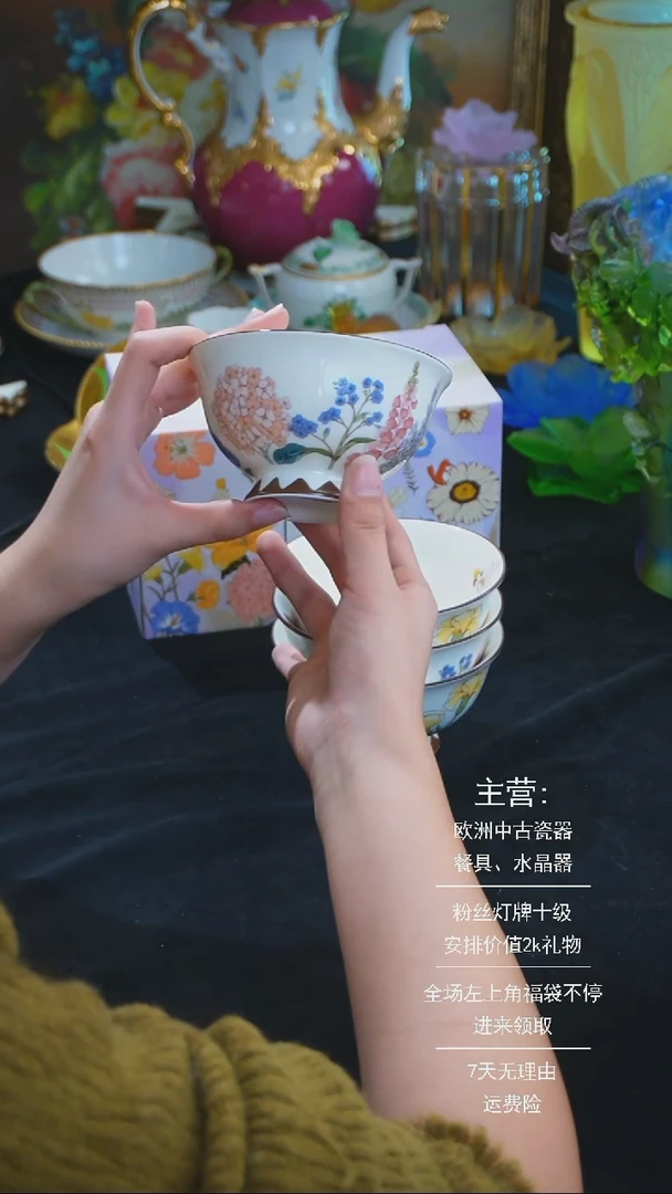 【闪购商品】摆件摆件米多家中古瓷器如图所示5678