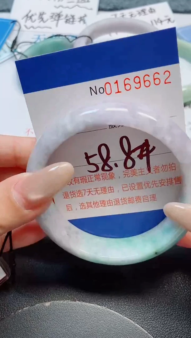 未镶嵌手镯翡翠天然缅甸翡翠169662