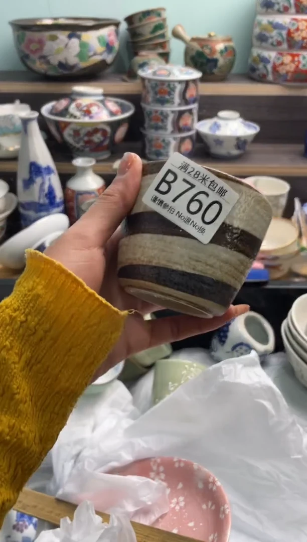 【闪购商品】B760***********