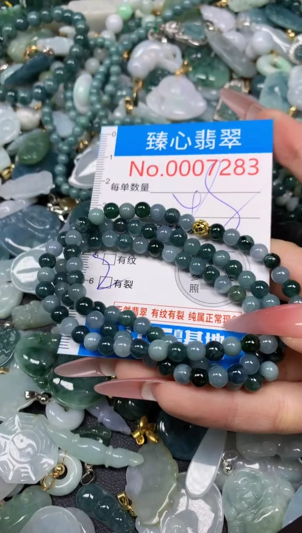 【闪购商品】翡翠颈饰未镶嵌含绳0007283