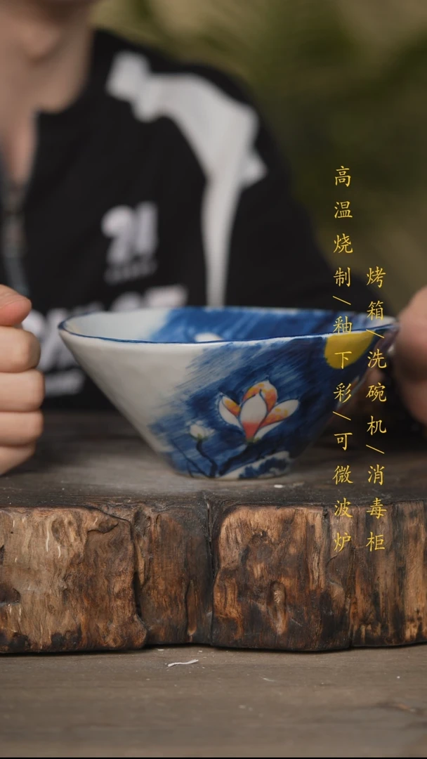 瓷片景德镇高温釉下彩可微波烤箱洗碗机