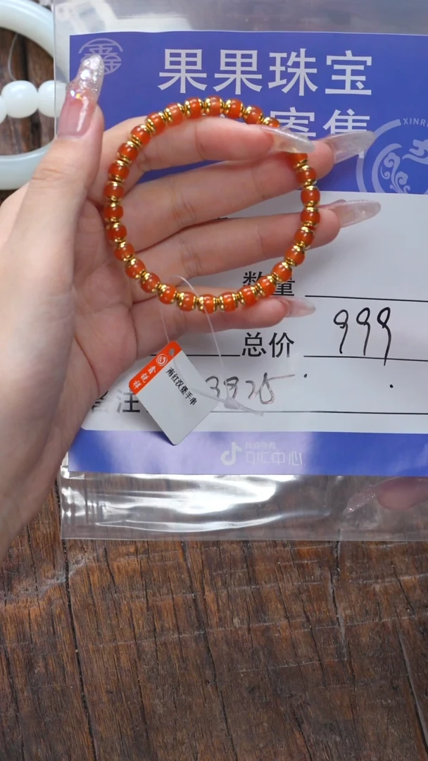 【闪购商品】南红玛瑙珠宝奇石未镶嵌南红