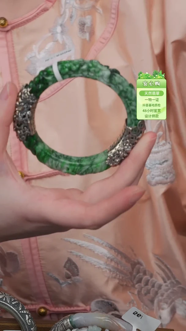 颈饰未镶嵌翡翠57/58/6006