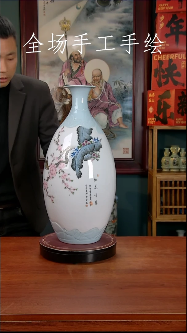 【闪购商品】摆件景德镇高端陶瓷摆件瓶1