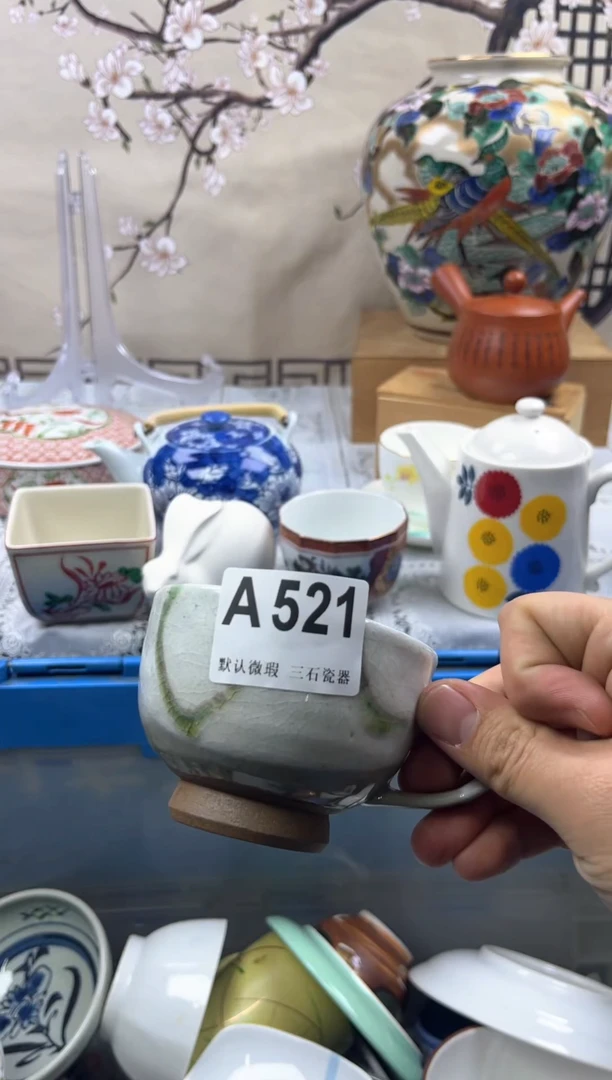 【闪购商品】1瓷片 默认微瑕介意勿拍A521