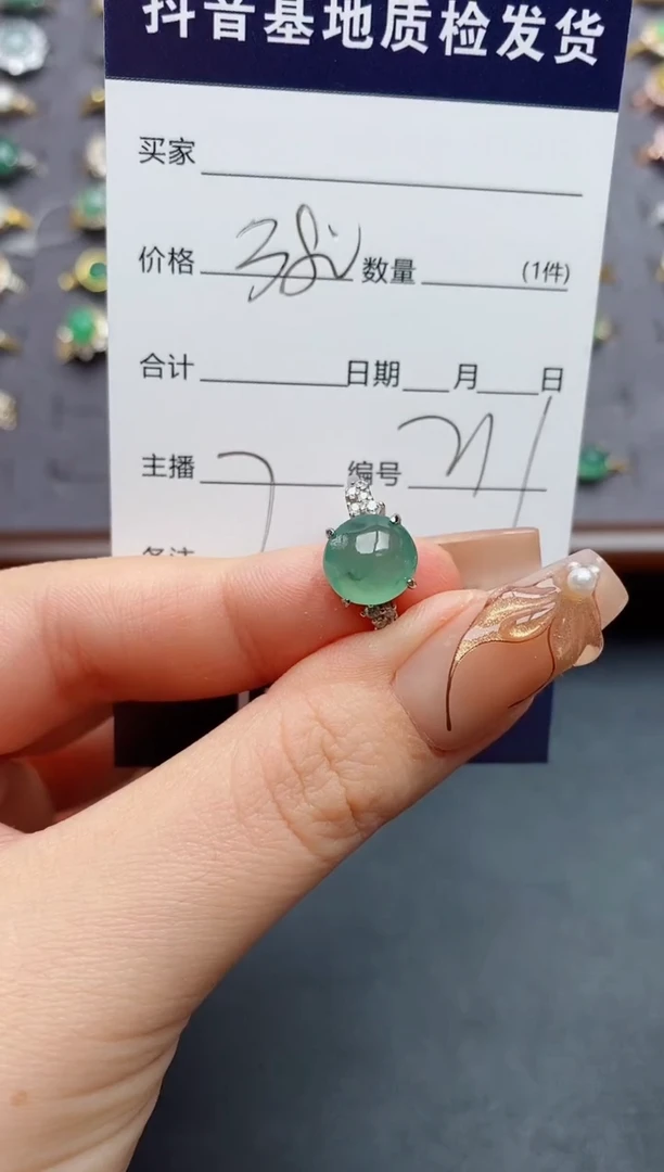 银S925镶嵌戒指翡翠.